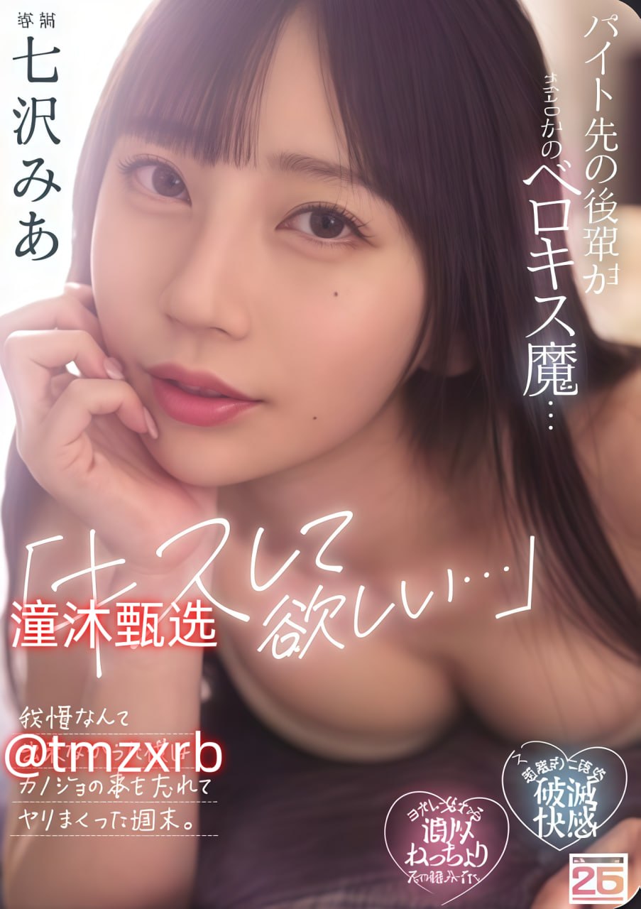 中文字幕免费看影视网,メイリン モデルコレクション メ,观看免费无删减完整版