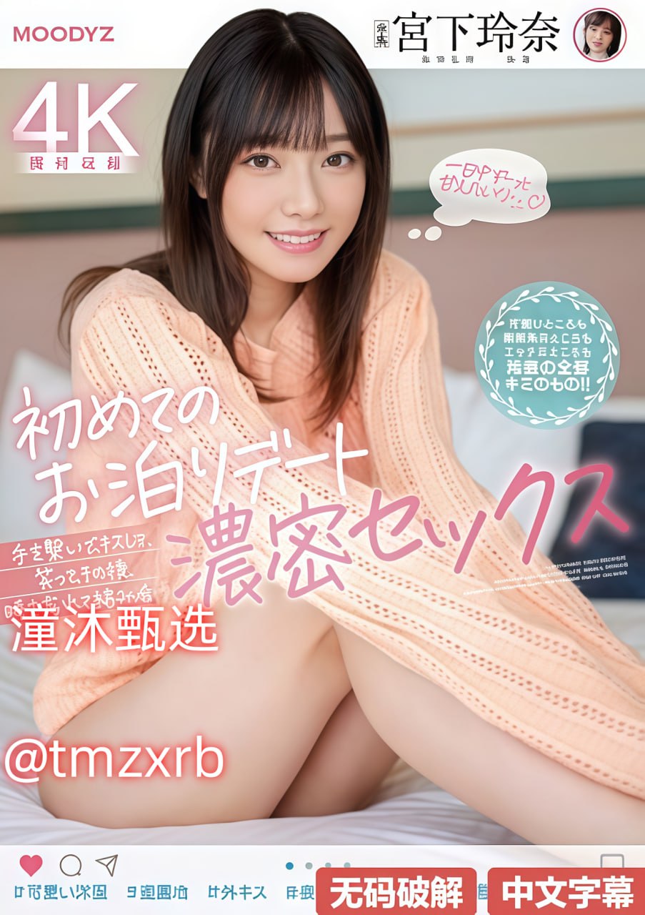《换爱疯X3P》高清在线观看 - 2023